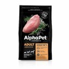AlphaPet Superpremium сухой полнорационный корм для взрослых собак мелких пород с индейкой и рисом - 3 кг фото 1