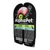 AlphaPet Superpremium влажный корм для собак с чувствительным пищеварением, с кроликом и яблоком, в ламистерах - 100 г