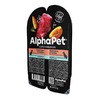 AlphaPet Superpremium влажный корм для собак с чувствительным пищеварением, с телятиной и тыквой, в ламистерах - 100 г