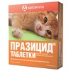Apicenna Празицид таблетки для дегельминтизации при нематозах и цестозах у кошек - 6 таблеток