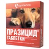 Apicenna Празицид таблетки для дегельминтизации при нематозах и цестозах у собак - 6 таблеток
