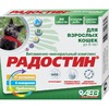 АВЗ Радостин добавка витаминно-минеральная для кошек до 8 лет, 90 таблеток фото 1