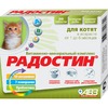 АВЗ Радостин добавка витаминно-минеральная для котят от 1 до 6 месяцев, 90 таблеток фото 1