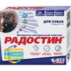 АВЗ Радостин добавка витаминно-минеральная для собак старше 6 лет, 90 таблеток фото 1
