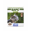 АВЗ Барс ошейник для кошек инсектоакарицидный для защита от блох на 5 мес, от клещей на 4 мес - 35 см