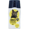 Барсик шампунь "Эко - для чувствительной кожи" для кошек - 150 мл