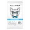Best Dinner Adult Cat полнорационный сухой корм для кошек, склонных к аллергии и проблемам пищеварения, с ягненком и голубикой- 1,5 кг фото 1