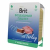 Brit Premium полнорационный влажный корм для щенков мелких и миниатюрных пород, воздушный паштет с индейкой, в ламистерах - 100 г фото 1