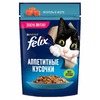 Felix Аппетитные кусочки полнорационный влажный корм для кошек, с форелью, кусочки в желе, в паучах - 75 г
