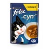 Felix Суп влажный корм для кошек, с курицей, в соусе, в паучах - 48 г