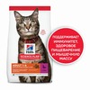 Сухой корм Hills Science Plan для взрослых кошек для поддержания жизненной энергии и иммунитета, с уткой - 1,5 кг фото 1
