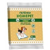 HOMEPET впитывающие пеленки для животных, гелевые, одноразовые, 60х45 см - 20 шт