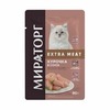 Мираторг Extra Meat полнорационный влажный корм для котят от 1 до 12 месяцев, с курочкой, кусочки в соусе, в паучах - 80 г фото 1