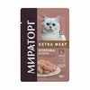 Мираторг Extra Meat полнорационный влажный корм для стерилизованных кошек, с курочкой, кусочки в соусе, в паучах - 80 г