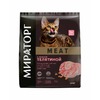 Мираторг Meat полнорационный сухой корм для кошек старше 1 года, с нежной телятиной - 1,5 кг фото 1