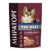 Мираторг Pro Meat полнорационный сухой корм для котят от 1 до 12 месяцев, с куриной грудкой - 400 г