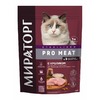Мираторг Pro Meat сухой корм для стерилизованных кошек старше 1 года, полнорационный, c кроликом - 400 г фото 1