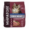 Мираторг Pro Meat полнорационный сухой корм для котят от 1 до 12 месяцев, с куриной грудкой - 1,5 кг фото 1
