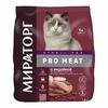 Мираторг Pro Meat сухой корм для стерилизованных кошек старше 1 года, полнорационный, с индейкой - 1,5 кг