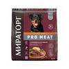 Мираторг Pro Meat полнорационный сухой корм для собак крупных пород старше 1 года, с ягненком и картофелем - 2,6 кг