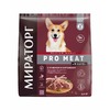 Мираторг Pro Meat полнорационный сухой корм для собак средних пород старше 1 года, с ягненком и картофелем - 2,6 кг