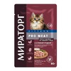 Мираторг Pro Meat полнорационный влажный корм для котят от 1 до 12 месяцев, с куриной грудкой, кусочки в соусе, в паучах - 80 г фото 1