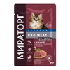 Мираторг Pro Meat полнорационный влажный корм для котят от 1 до 12 месяцев, с телятиной, кусочки в соусе, в паучах - 80 г