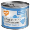 Мнямс Деликатес Паштет "Мусс по-французски"влажный корм для щенков до 4 месяцев, с индейкой и цукини, в консервах - 200 г