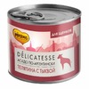Мнямс Delicatesse "Асадо по-аргентински" влажный корм для щенков паштет из телятины с тыквой, в консервах - 200 г х 12 шт