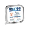 Monge Dog Monoprotein Solo полнорационный влажный корм для собак, беззерновой, паштет с индейкой, в ламистерах - 150 г фото 1