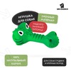 Mr.Kranch игрушка для собак, Крокодил с пищалкой зеленая с ароматом курицы - 18 см фото 1