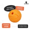 Mr.Kranch игрушка для собак, Мяч, оранжевая - 6 см