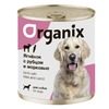 Organix влажный корм для собак, с ягнёнком, рубцом и морковью, в консервах - 750 г
