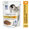 Perfect Fit полнорационный влажный корм для кошек с чувствительным пищеварением, с индейкой, кусочки в соусе, в паучах - 75 г