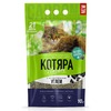 Котяра Nature комкующийся наполнитель с активированным углем для кошачьих туалетов 10 л