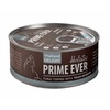 Prime Ever 7B влажный корм для кошек, с тунцом и азиатским сибасом, кусочки в желе, в консервах - 80 г фото 1