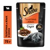 Sheba Pleasure полнорационный влажный корм для кошек, с телятиной и языком, ломтики в соусе, в паучах - 75 г