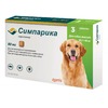 Симпарика (Zoetis) таблетки от блох и клещей для собак весом от 20 до 40 кг - 3 шт