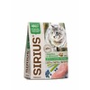 Sirius сухой корм для кошек с чувствительным пищеварением с индейкой и черникой - 0,4 кг