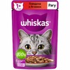 Whiskas полнорационный влажный корм для кошек, рагу с говядиной и ягненком, кусочки в соусе, в паучах - 75 г фото 1