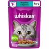 Whiskas полнорационный влажный корм для кошек, рагу с индейкой и кроликом, кусочки в соусе, в паучах - 75 г фото 1