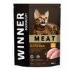 Мираторг Meat полнорационный сухой корм для кошек, с ароматной курочкой - 300 г фото 1
