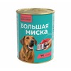 Зоогурман Большая миска влажный корм для собак, фарш из говядины, в консервах - 970 г фото 1