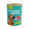 Зоогурман Большая миска влажный корм для собак, фарш из ягненка с рисом, в консервах - 970 г фото 1