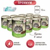 Зоогурман Big Cat Sterilized влажный корм для стерилизованных кошек крупных пород, с курицей и индейкой, кусочки в желе, в консервах - 350 г фото 1