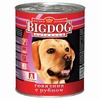 Зоогурман Big Dog влажный корм для собак средних и крупных пород, фарш из говядины с рубцом, в консервах - 850 г