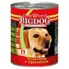 Зоогурман Big Dog влажный корм для собак средних и крупных пород, фарш из телятины с кроликом, в консервах - 850 г