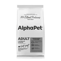AlphaPet Superpremium сухой полнорационный корм для взрослых собак мелких пород с чувствительным пищеварением сЯГНЕНКОМ и рисом