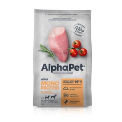 AlphaPet Superpremium Monoprotein сухой корм для взрослых собак средних и крупных пород, с индейкой - 2 кг
