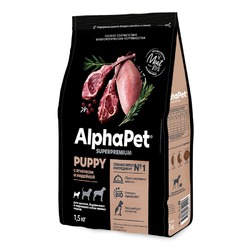 AlphaPet Superpremium сухой корм для щенков и беременных кормящих собак мелких пород, с ягненком и индейкой - 7 кг